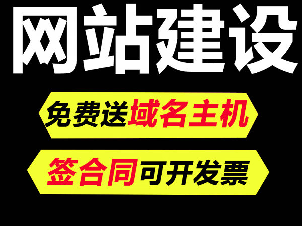 网站建设流程