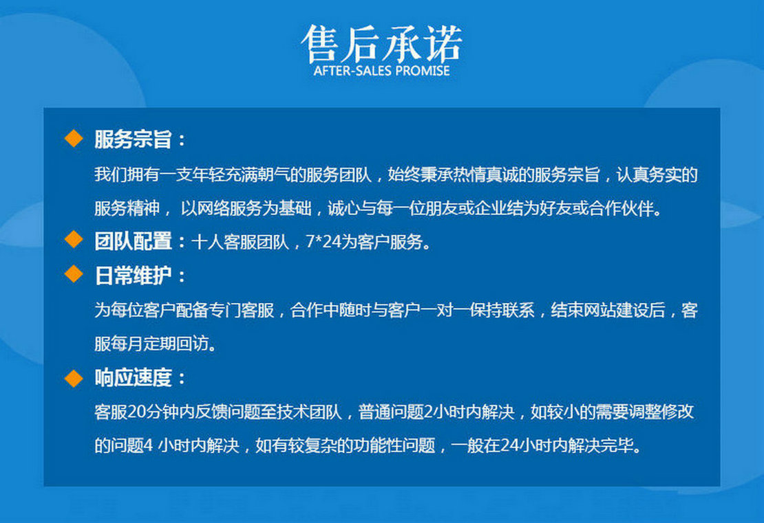 南阳网络公司