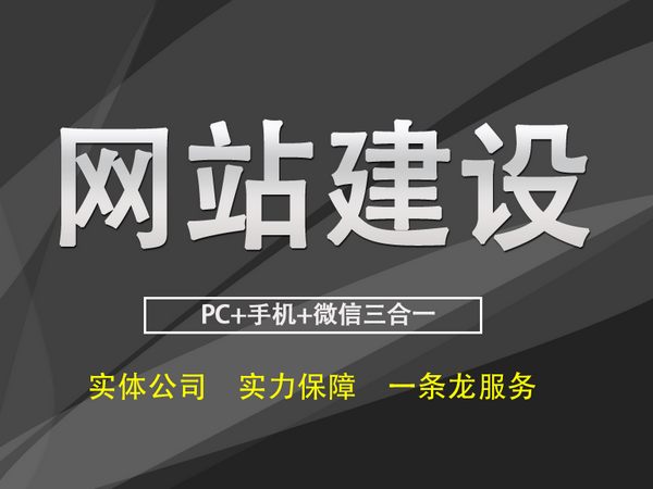 郓城驾校做网站需要多少钱