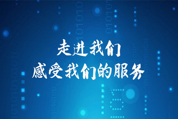 南阳网站推广