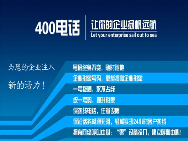 驻马店网站推广