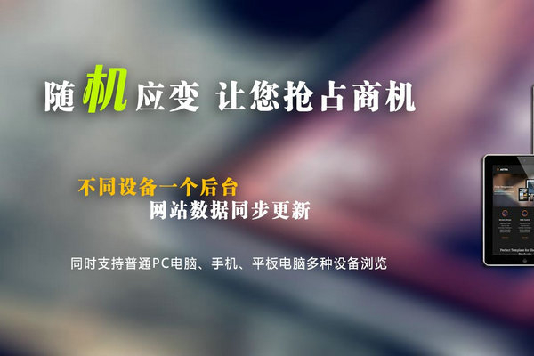 安阳做网站