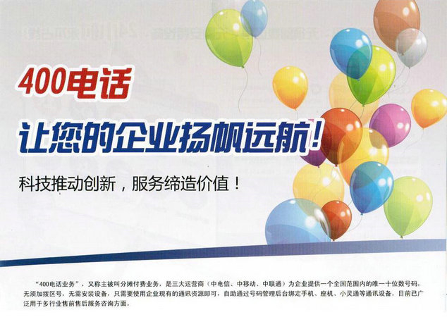 尉氏网站推广