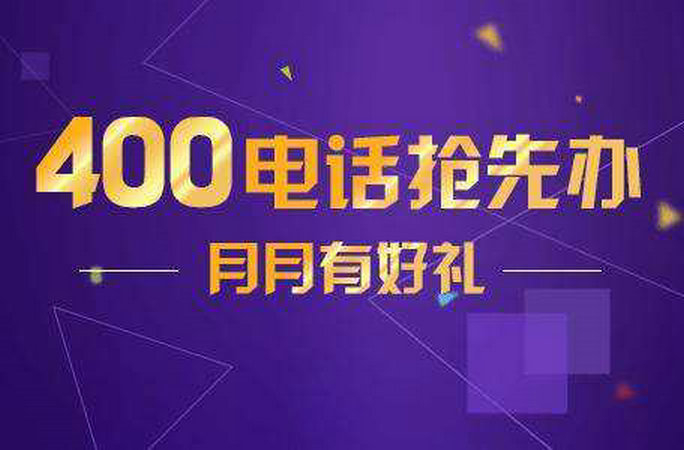 新郑网站推广