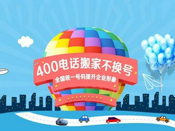 裕安网站推广