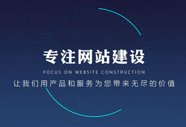合肥网站推广