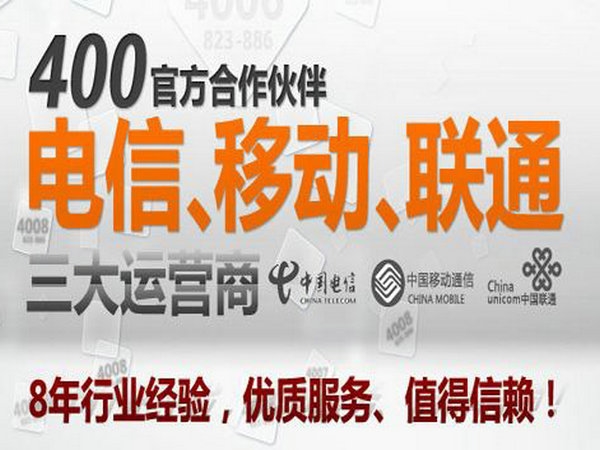 项城网站推广