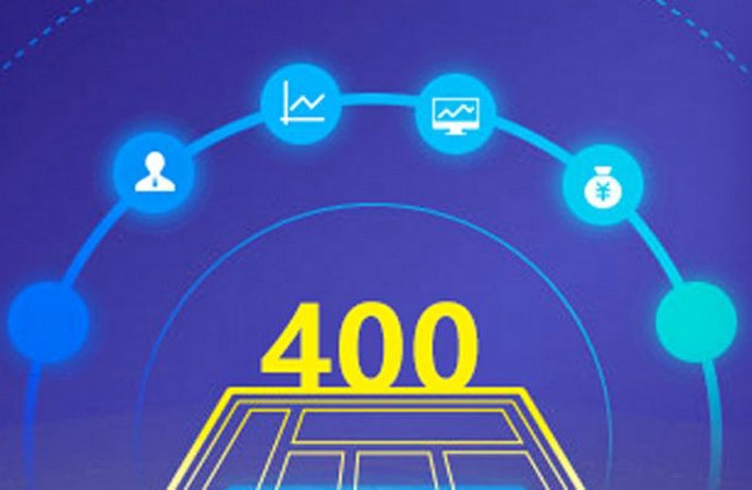 新郑400电话申请