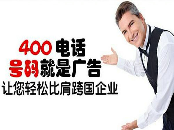 六安网站推广