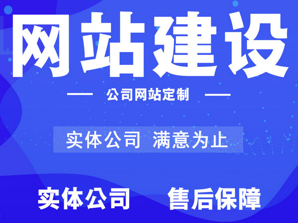 龙海网络公司