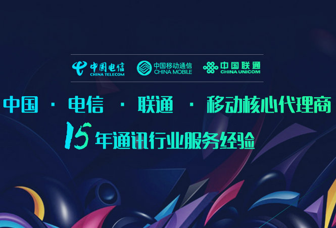 冀州网站推广