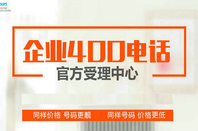 武安网站推广