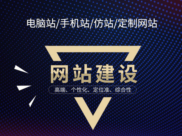 布拖网站制作