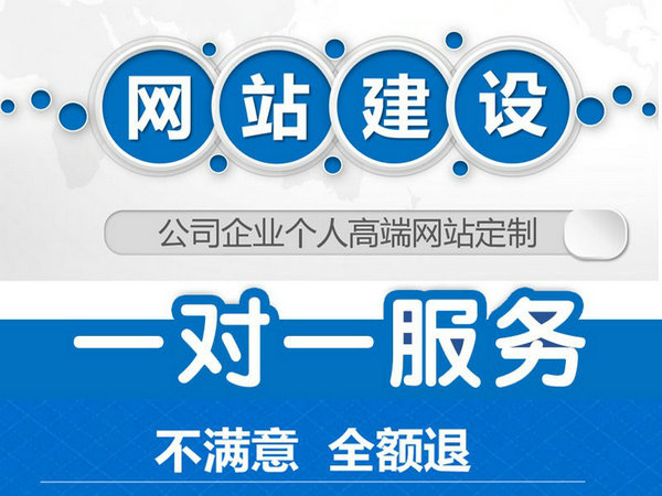 定陶网站建设多少钱一年，定陶网站建设怎么收费？