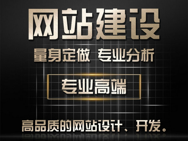 永登网络公司