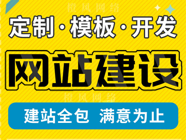 舞蹈网站建设