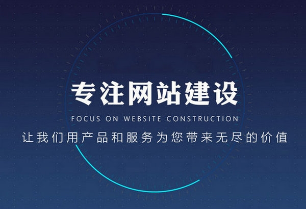 定陶网站制作建设公司哪家好