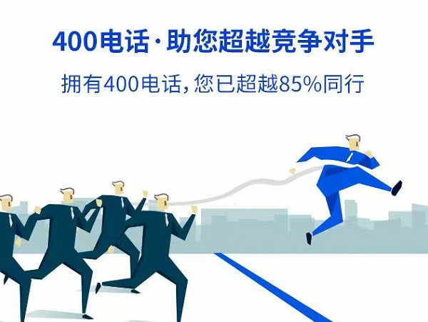 射阳办理400电话