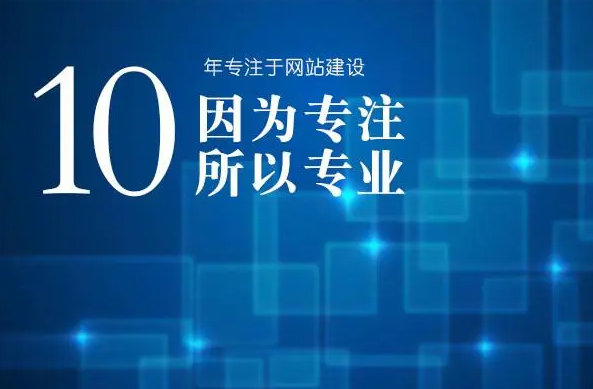 做一个网站建设要多少钱