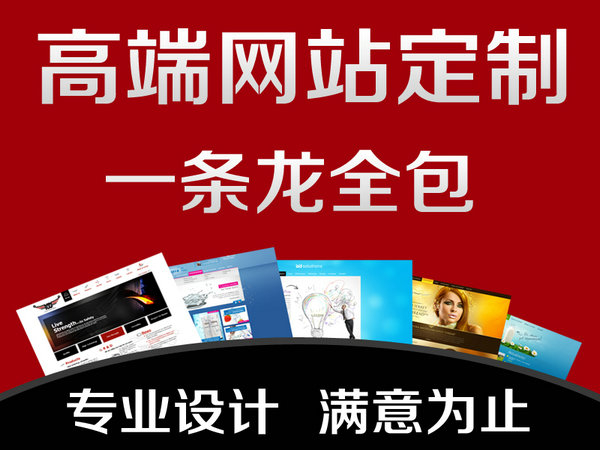 菏泽企业网站营销优化推广方案400电话办理