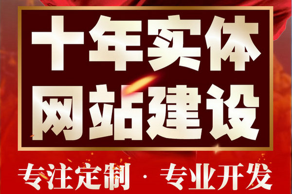 四方台