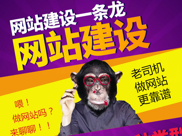 定襄网站建设